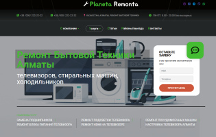 Алматы ( Казахстан )